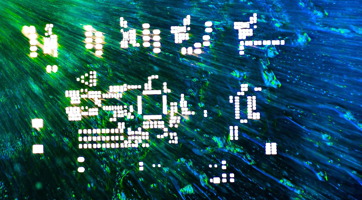 Preventing PCB Misprints with Optimized Stencil Cleaning Process - Banner